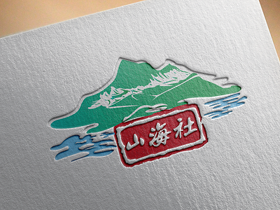 山海社 Logo