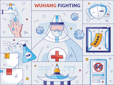 WuHang Fightinc illustration wuhan