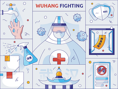 WuHang Fightinc