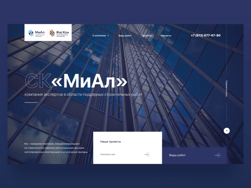 Mial main page animation design flat icon minimal typography ui ux web website