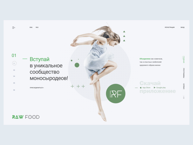 Raw Food animation design minimal typography ui ux web website