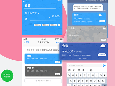 Daily APP UI - Budget management app abstract app application blue card color cyan design experience input interface management mobile property suggest uidesign ux design weather