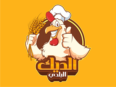 Country Rooster Logo arabia badge branding bread identity logo saudi
