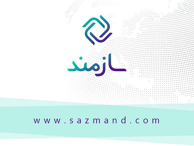 Sazmand Logo logo s