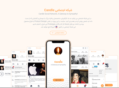 Candle Social Network app application axure prototype social network ui ux