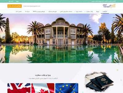 Azargasht Travel company travel ui ux website