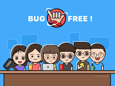 Bug Free！