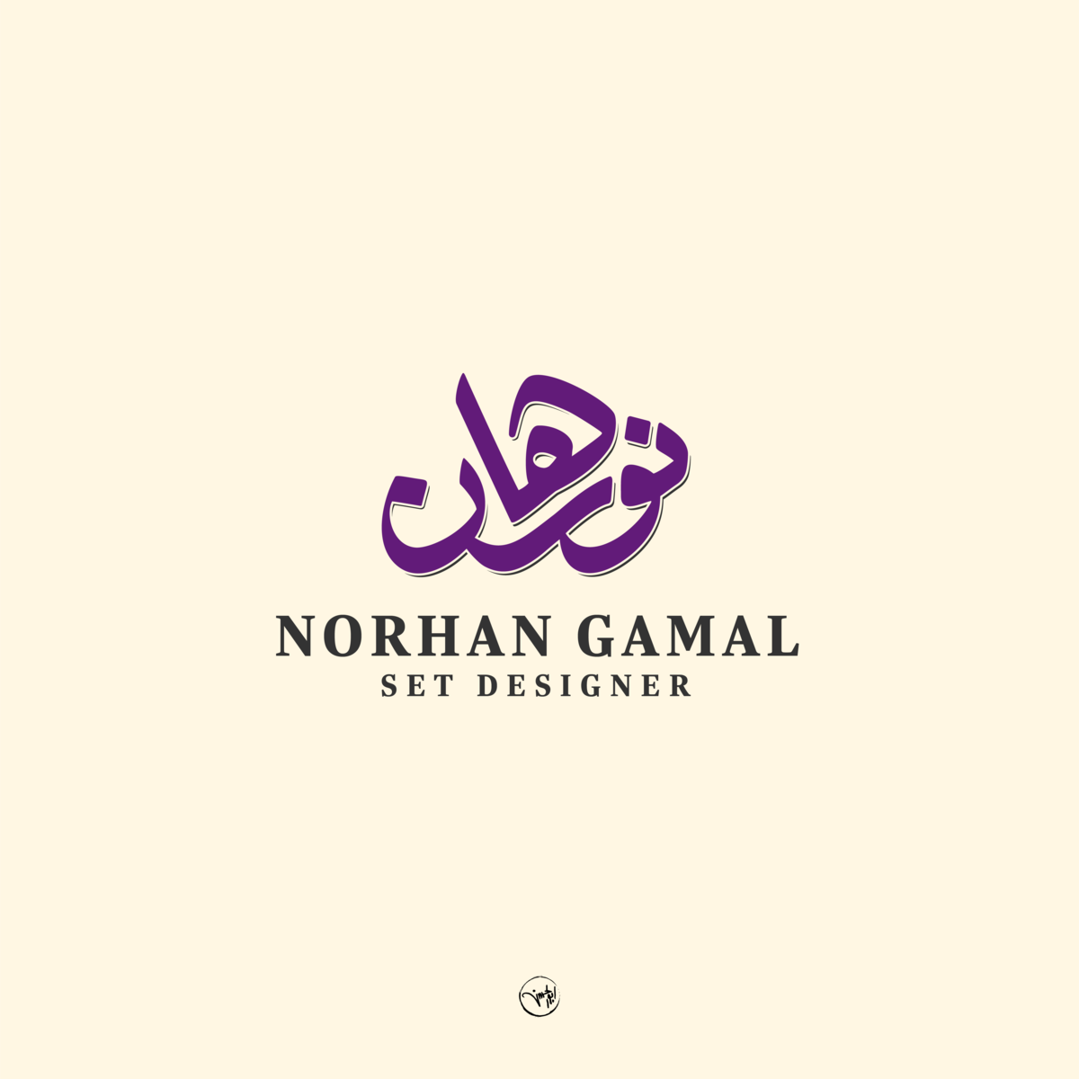 norhan by Abo Elhassan on Dribbble