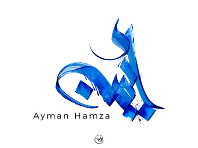 Ayman Hamza arabic calligraphy debuts dribbble first freehand illustrator shot strock typography