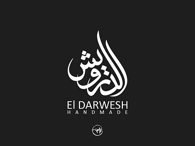 El Darwesh arabic calligraphy debuts dribbble first freehand illustrator shot strock typography
