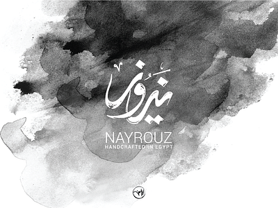 Nayrouz | نيروز arabic calligraphy debuts dribbble first freehand illustrator shot strock typography