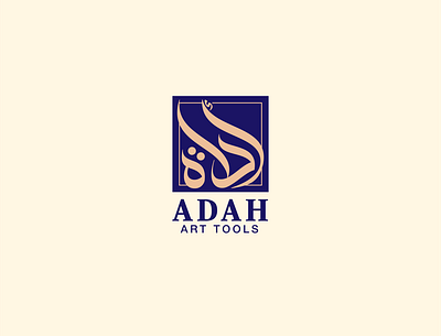 Adah arabic artdirection branding calligraphy design freehand illustration illustrator lettering logo logo design logotype typography vector