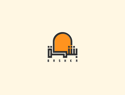Bashka arabic artdirection branding calligraphy design freehand illustration illustrator lettering logo logo design logotype typography