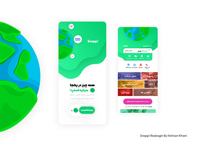 Snapp! Redesign redesign snapp splash superapp