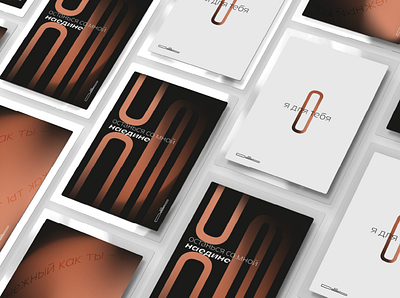 Dab branding gradient graphic design minimal poster typography