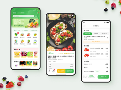 Vegetables and groceries online shopping app app design ui design ux design