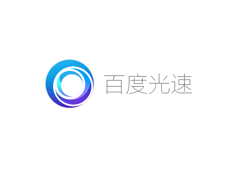 百度光速游戏加速器 logo concept animation game gif icon logo