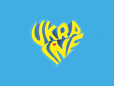 Ukraine 💛💙 branding design heart independence lettering staywithukraine ukraine vector
