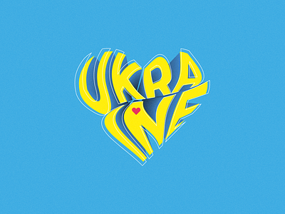 Ukraine 💛💙 branding design heart independence lettering staywithukraine ukraine vector
