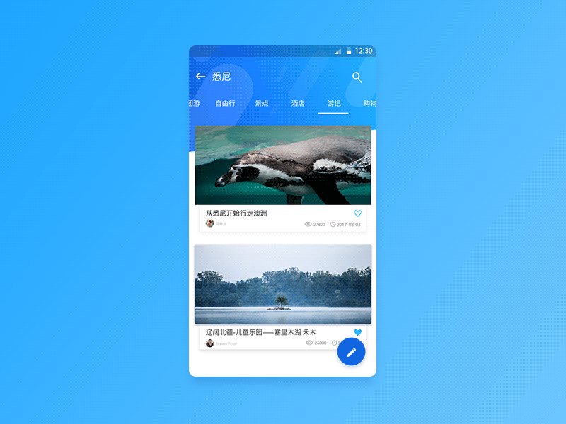 Travel app04