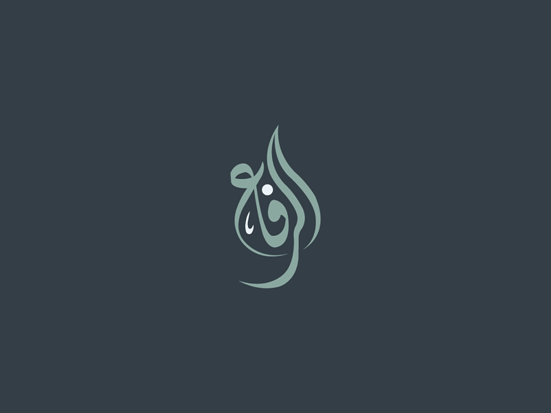 Al-Riffa logo by Mohamed Emad on Dribbble