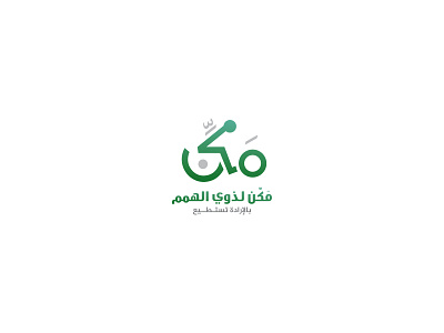 Maken Logo 2020 arabiclogo brand brand design branding design graphic graphic design identity illustration logo