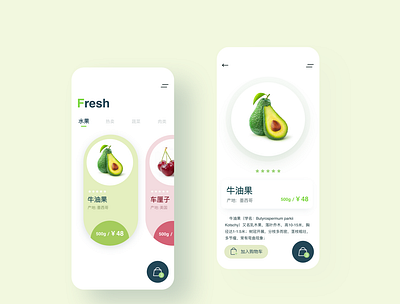 Fresh UI app design ui