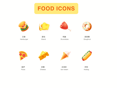 Food icons icon ui