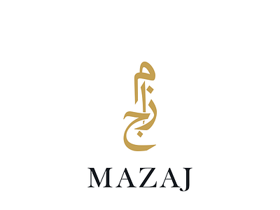 mazaj arabic arabic logo branding branding agency branding design logo logo arabic logodesign logodesigns