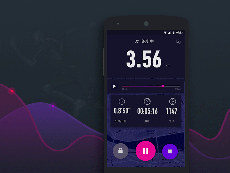 Fitness application interface