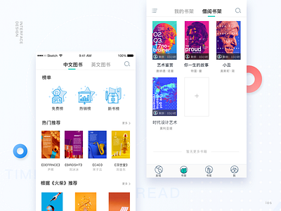 Read the application app book clean color design reading ui