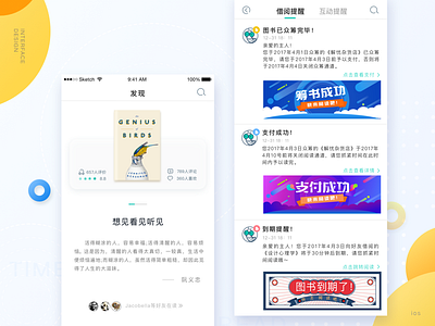 Read the application app banner book clean color design reading ui