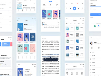 Book Reading App Design2 app book branding chinese colour design dribbble font icon interface light logo moon package read reading scenery sunlight ui ux