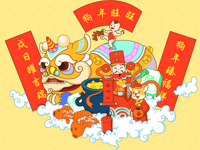 Chinese New Year