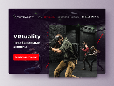 Virtual entertainment club website design landing landing page ui ux vr web website