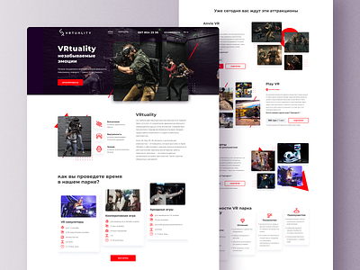 Virtual entertainment club website