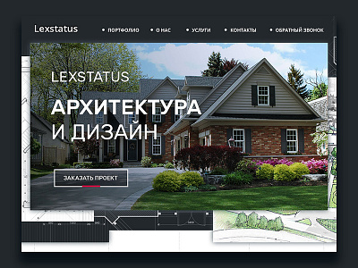 Architecture and design architecture homepage ui web website