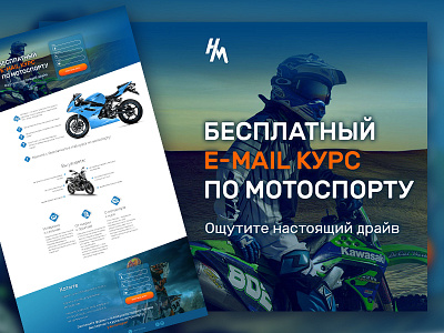 Moto Landing Page design landing page ui web