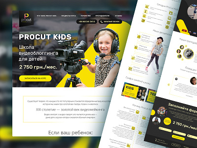 Landing Page — School for children learning video shooting landing page site ui web