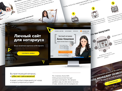 Landing page for notaries landing notary page site ui web website