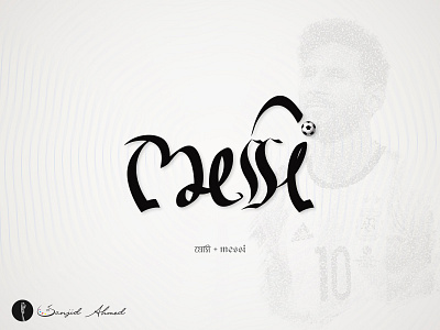 'Messi' Perceptual Shift Ambigram ambigram football messi multilingual typography perceptual shift typography
