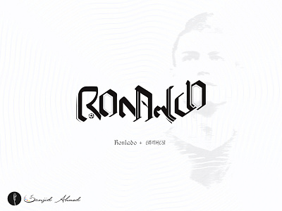 Ronaldo Perceptual Shift Ambigram ambigram football messi multilingual typography perceptual shift typography