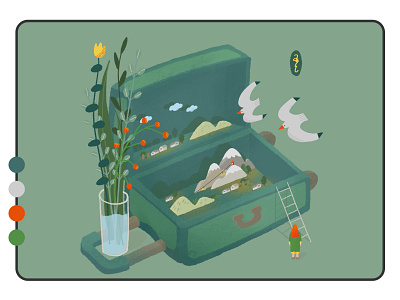 The world in the suitcase bird climb cloud drawing flat flora flower girl house illustration ladder luggage mountain plants suitcase travel trip vase woman