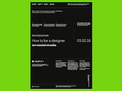 How to be a designer—