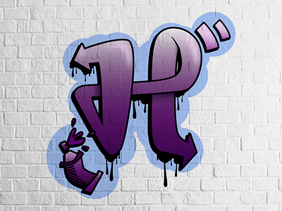 Graffiti H graffiti h illustrator letter h lettering spray paint street art