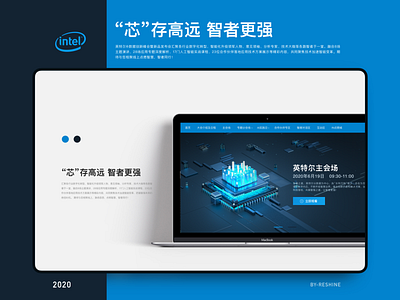 【Intel technology】 3D web design (part 1) 3d 3d art banner blue chip illustration intelligent technology website design