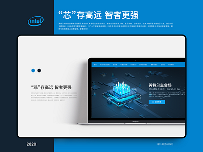 【Intel technology】 3D web design (part 1)