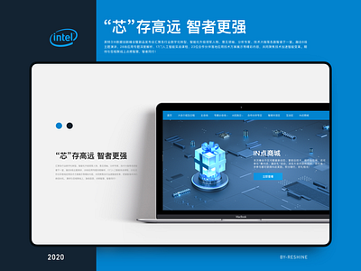 【Intel technology】 3D web design (part 2) 3d art 3d banner chip intelligent technology
