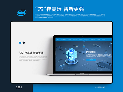 【Intel technology】 3D web design (part 2)