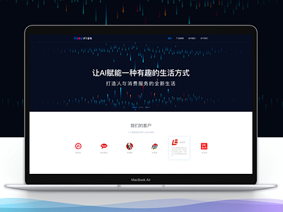 iflytek for 讯飞至悦 blue design ui website
